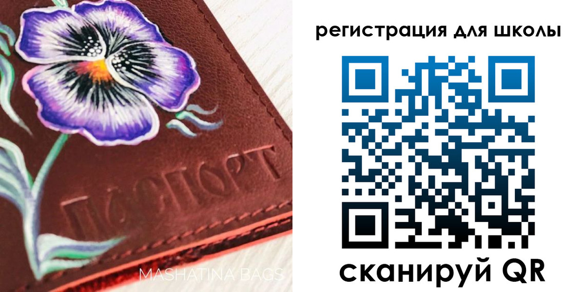 временная регистрация купить в Новоульяновске