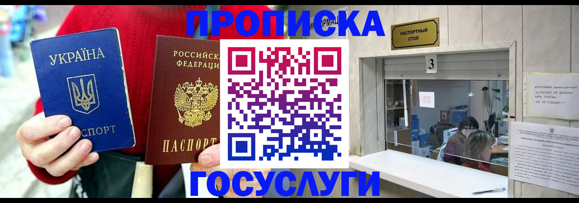 временная регистрация законно в Новоульяновске